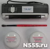Продам Детективный набор красителей безар-2