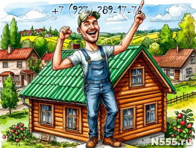 В Мокшане снимем шифер на крыше и положим профнастил