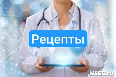 Рецепт на лекарство в Электростали
